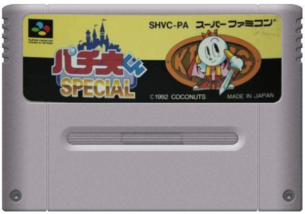 Pachiokun Special media 6 for Super Famicom